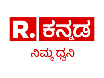 R KANNADA EPG data