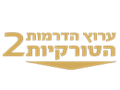 ערוץ הדרמות הטורקיות 2 EPG data