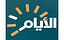 Al Ayyam TV EPG data