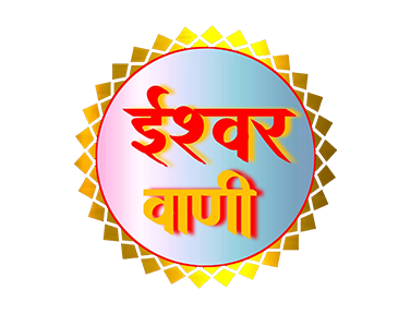 Ishwar Vani Tv EPG data