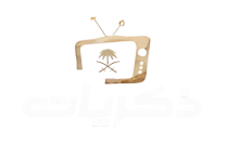 thikrayat.sa EPG data
