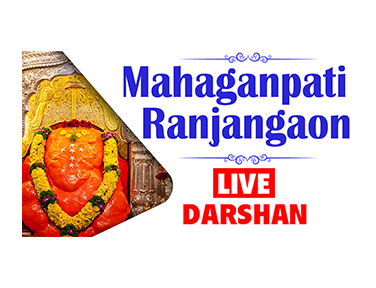 Ashtavinayak Ranjangaon EPG data