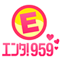 エンタ！９５９ EPG data