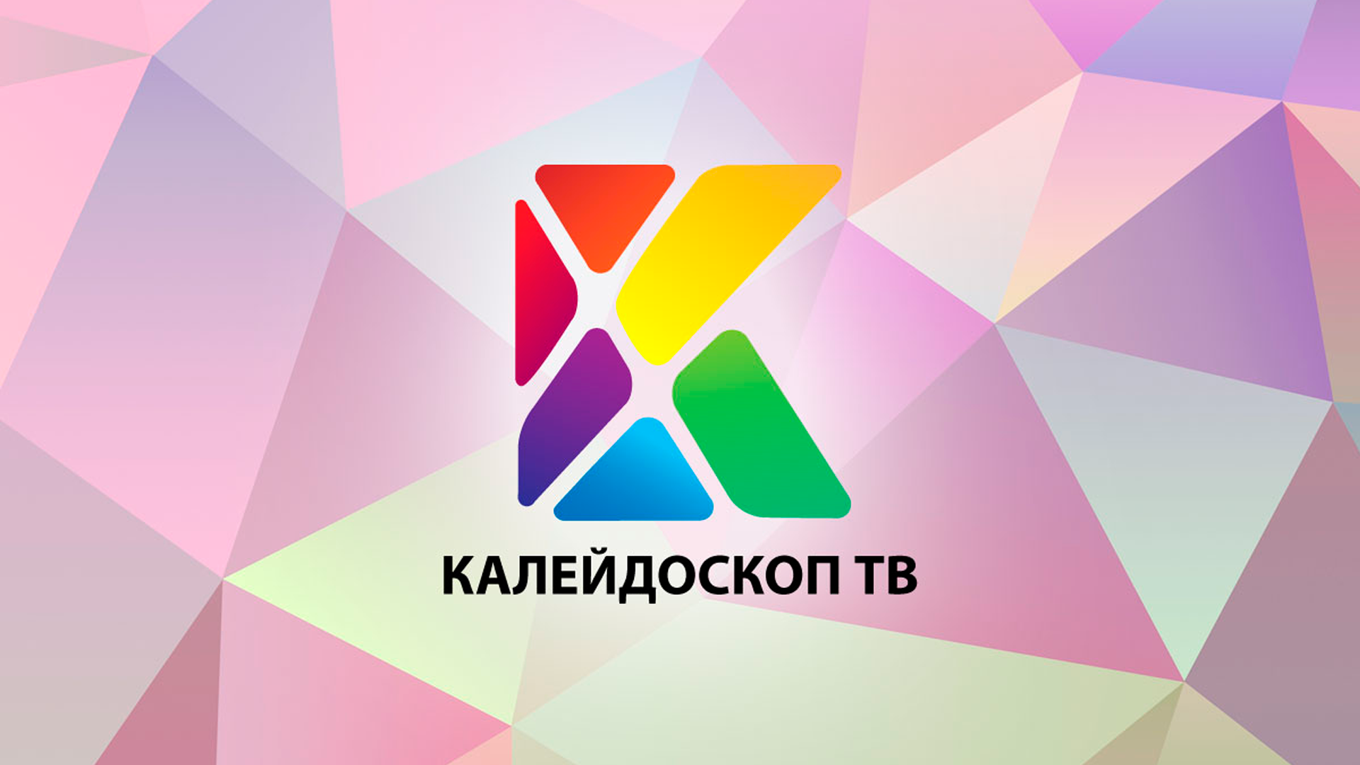 Калейдоскоп EPG data