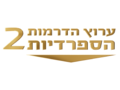 ערוץ הדרמות הספרדיות  2 EPG data