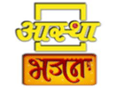 Aastha Bhajan (ABHJN) [720] EPG data