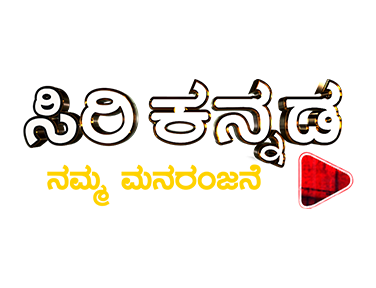 Siri Kannada EPG data