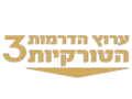 ערוץ הדרמות הטורקיות 3 EPG data