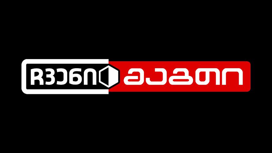 ჩვენი მაგთი EPG data
