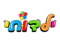ילדותי EPG data
