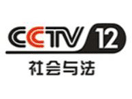 cctv12 EPG data