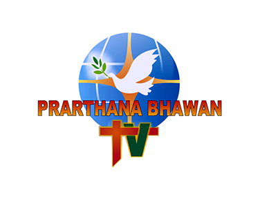 Prarthana Bhawan EPG data