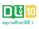 DLTV 10 EPG data