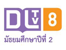 DLTV 8 EPG data