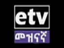 E! Entertainment HD EPG data