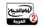 Imam Hussein TV 2 EPG data