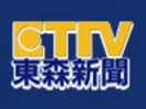 ETTV Asia News  EPG data