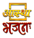 Aastha.uk EPG data