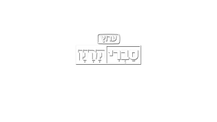 ערוץ סברי מרנן EPG data