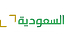 Saudia Alaan TV EPG data