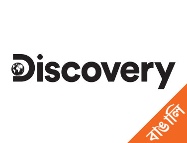Discovery Bengali EPG data