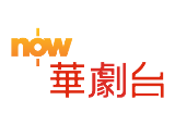 Now Chinese Drama Channel EPG data