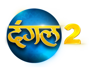 Dangal 2 EPG data