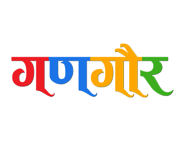 Gangaur EPG data