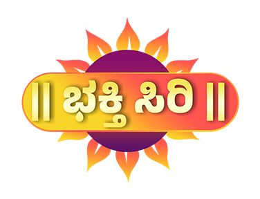 Bhakthi Siri EPG data