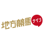 地方競馬ナイン　７０２ EPG data