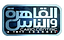 Al Kahera Wal Nas EPG data