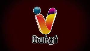 vendhartv.in EPG data