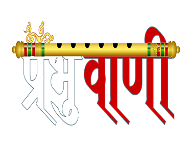 Prabhu Vani Tv EPG data
